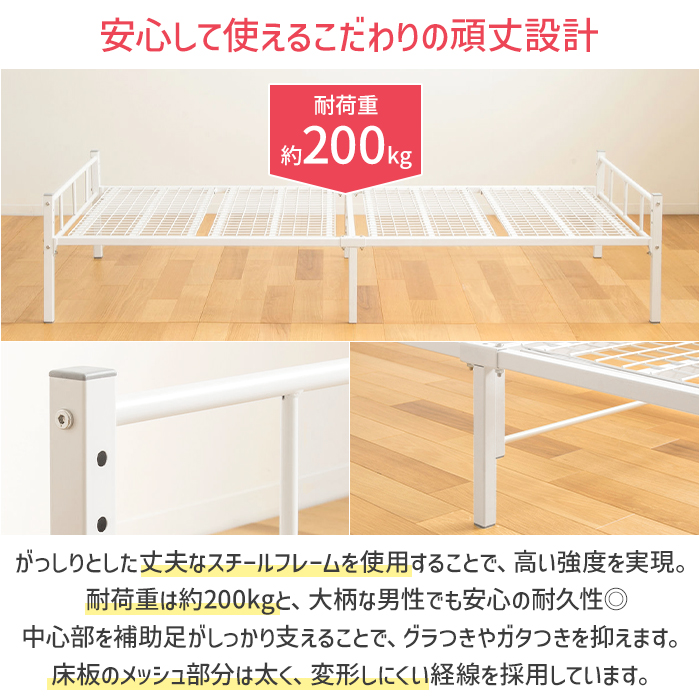 岩附 シングルベッド フレーム 頑丈設計 ヘッドレス パイプベッド 耐