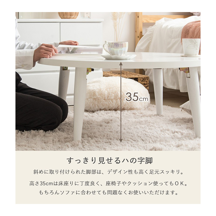 Amazon.co.jp: [dhiuebc] ローテーブル 丸型 まる スタイル1