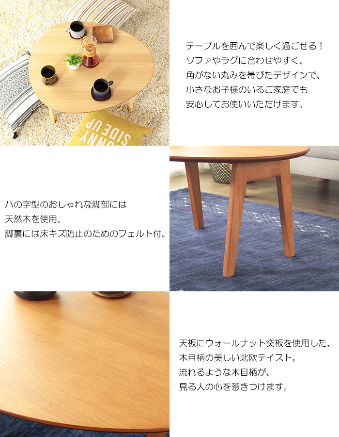 プ*読様 【O-1508】ローテーブル スペースエイジ 卵型テーブル エッグテー プ*読様 【O-1508】ローテーブル スペースエイジ 卵型テーブル