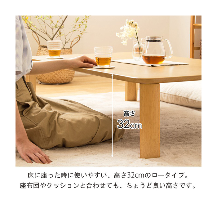 岩附 テーブル 折りたたみ 幅120cm 完成品 おしゃれ ローテーブル 折れ