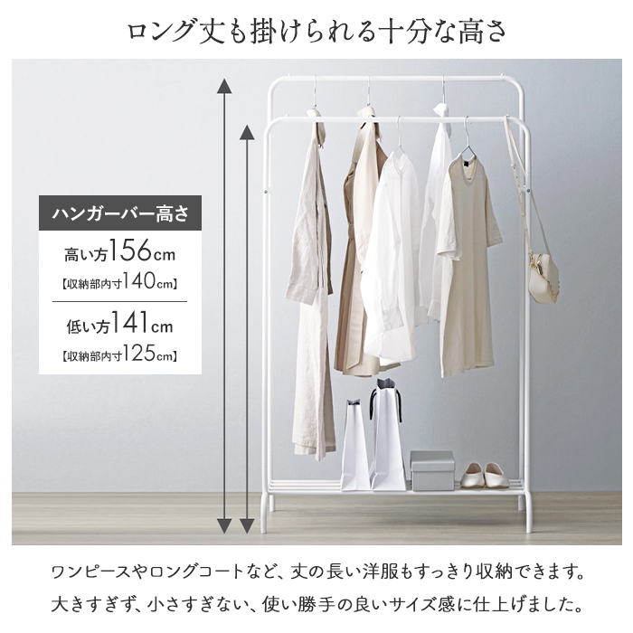 東京インテリア（ハンガーラック）｜チェスト、衣類収納 | 家具
