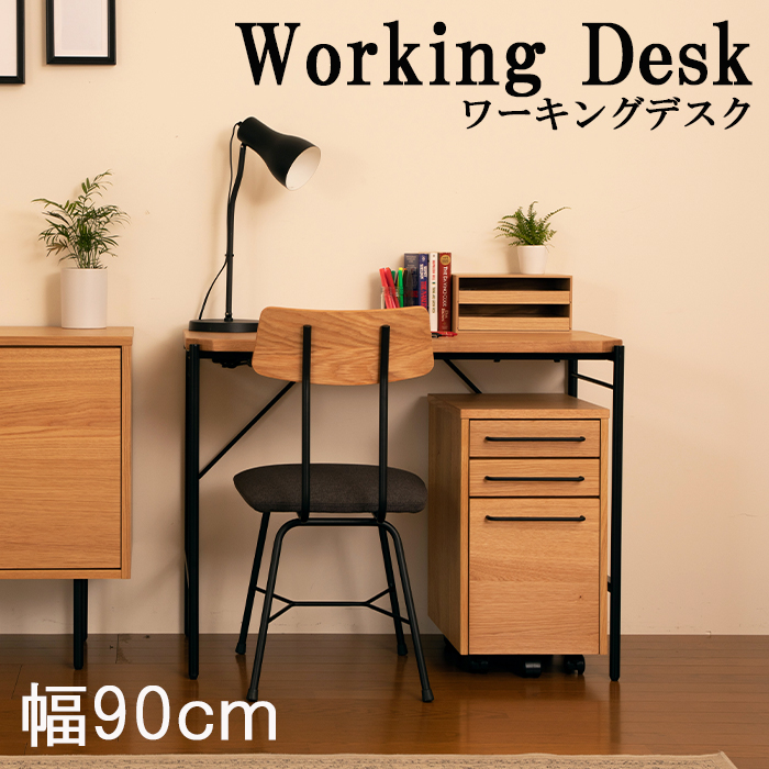 【極美品】木製デスク　木製テーブル　作業机　事務机　ブラウン ICHIBA デスク 机 おしゃれ 木製 レトロ ナチュラルモダン 木目