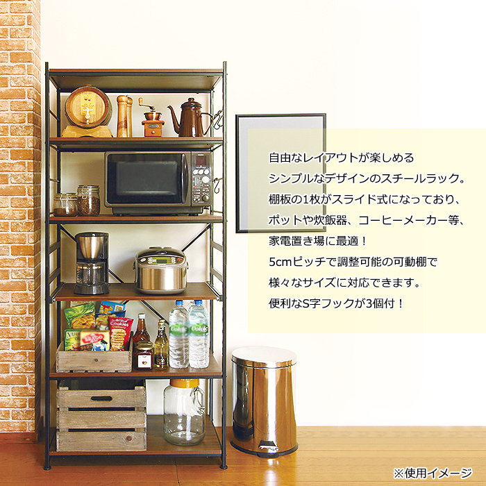 キッチンラック スチールラック 幅75 レンジ台 スリムラック : あなた