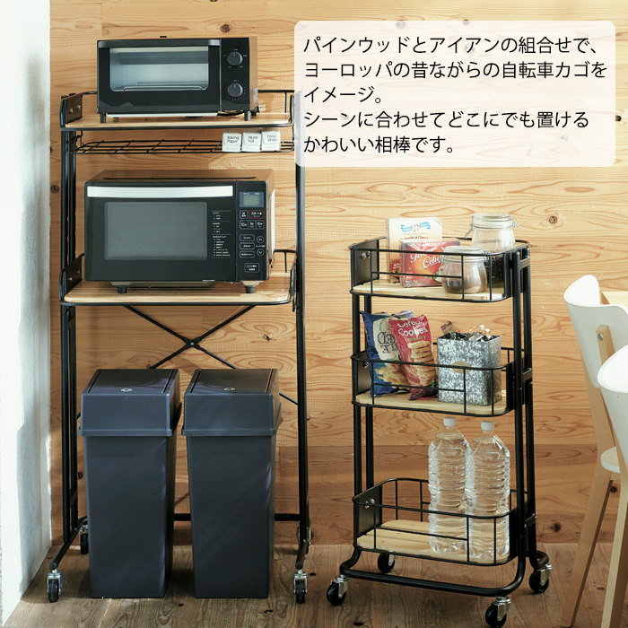 キッチンラック ゴミ箱上 レンジラック キャスター付き おしゃれ