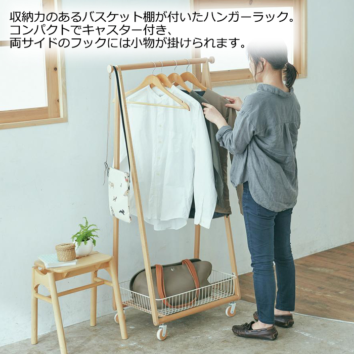 専用品』豊岡クラフト 木製 ハンガーラック 日本製 上部トレイ