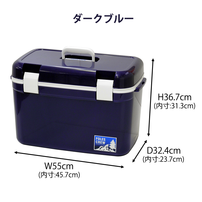 ク－ラ－ボックス 35L 大型 保冷ボックス おしゃれ レジャー キャンプ 濃紺 ダークブルー KRA-0095DBL ク−ラ−ボックス 35L 大型 保冷ボックス おしゃれ レジャー