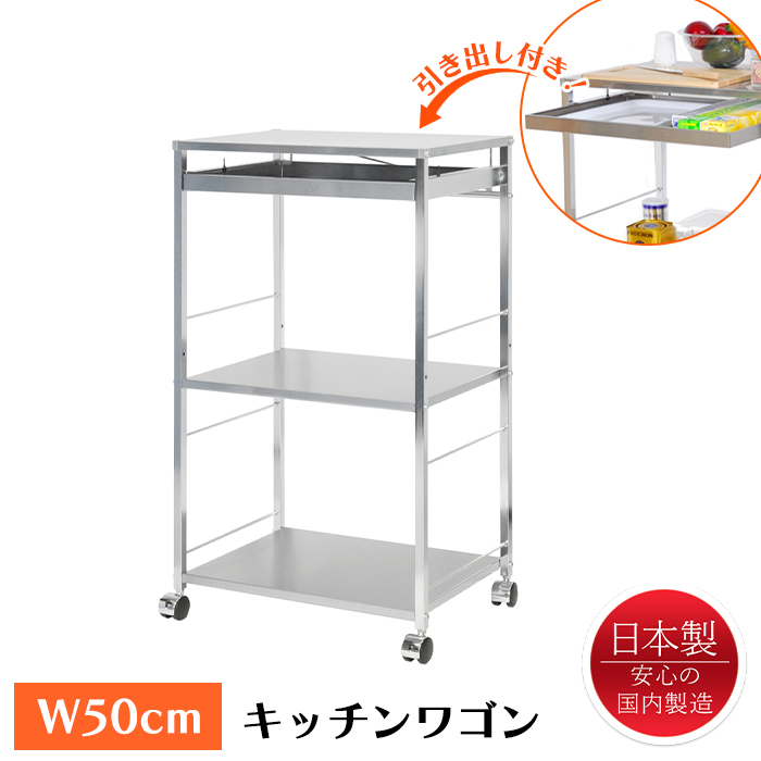Lb`S 3i XeX ot Ƒ 50cm LX^[t S {