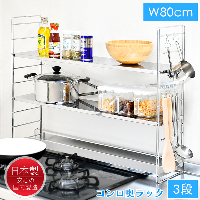 RbN XeX 3i 80cm XpCXbN u rCJo[ Lb`bN {