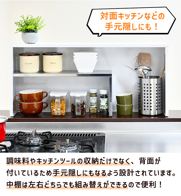 カウンター上収納 ラック キッチンラック スパイスラック スリム