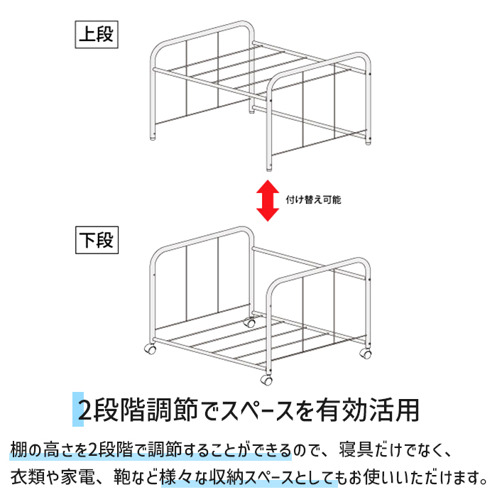 押入れ収納 ラック 布団収納ラック 押入れワゴン 幅75cm キャスター付き 日本製_3