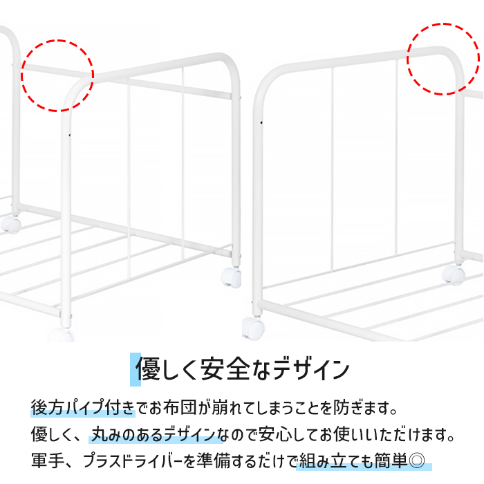 押入れ収納 ラック 布団収納ラック 押入れワゴン 幅75cm キャスター付き 日本製_4