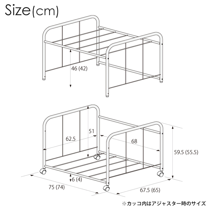 押入れ収納 ラック 布団収納ラック 押入れワゴン 幅75cm キャスター付き 日本製_5
