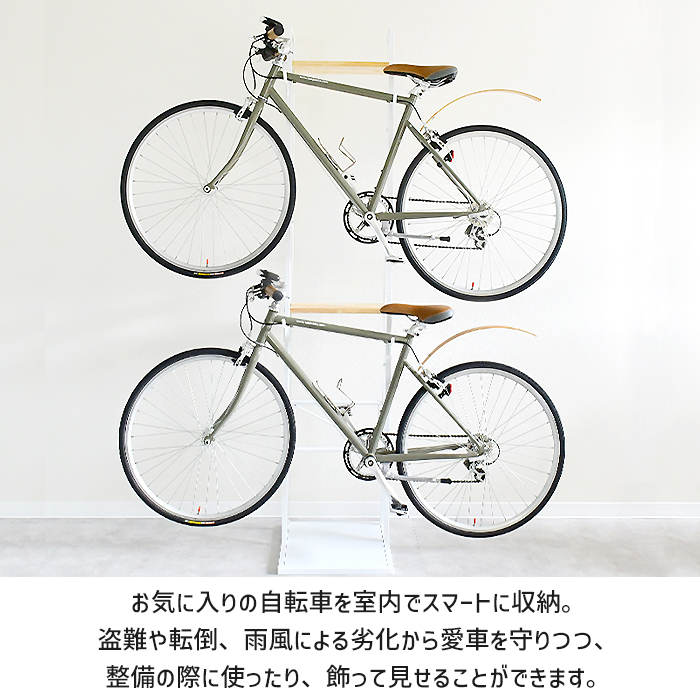 サイクルスタンド 室内 2台用 自転車ラック ディスプレイスタンド
