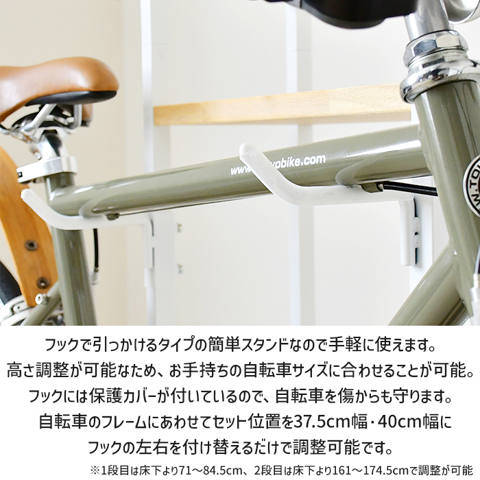 サイクルスタンド 室内 2台用 自転車ラック ディスプレイスタンド