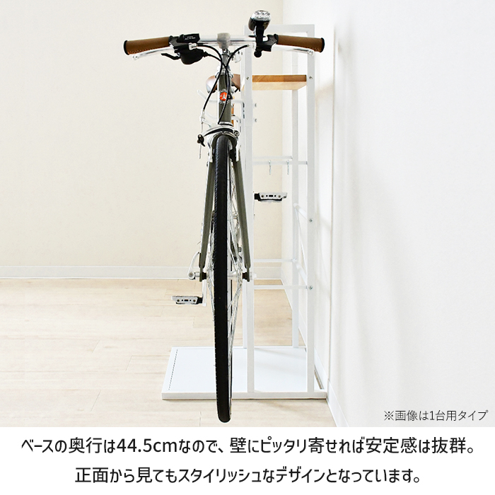 サイクルスタンド 室内 2台用 自転車ラック ディスプレイスタンド