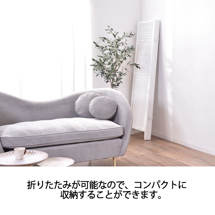 東谷 衝立 スクリーン 4連 間仕切り パーテーション 木製 おしゃれ