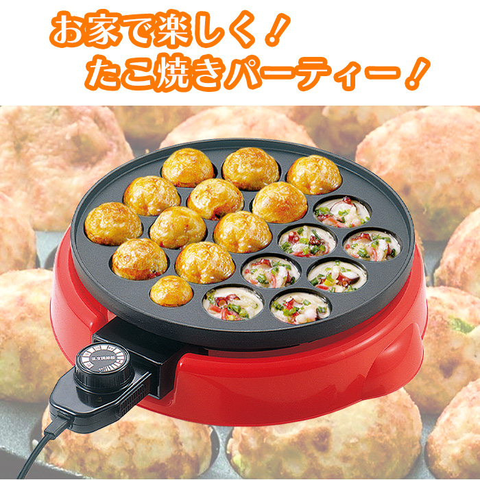たこ焼き器 たこ焼きプレート 18穴 ふっ素加工 脱着プレート : あなた