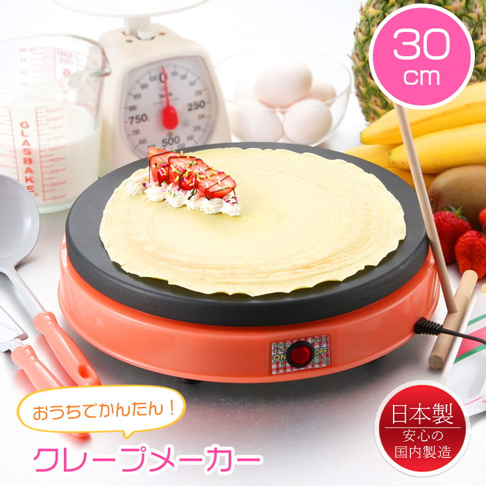 クレープメーカー 電気クレープパン お玉 スパチュラ トンボ付き