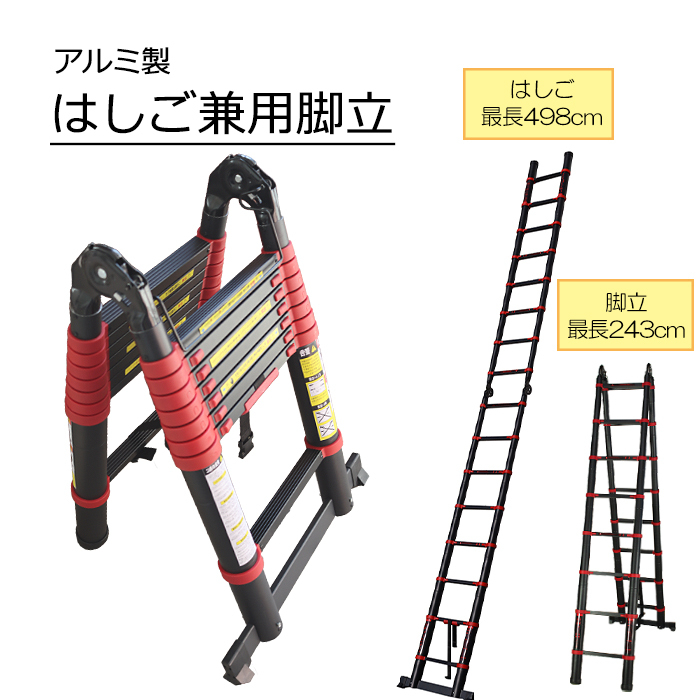 特価品コーナー☆ はしご 伸縮 3.8m 折りたたみ 耐荷重150kg 家庭用