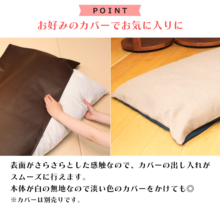長座布団 60×120 クッション 中身 ヌードクッション 座布団中身 日本製