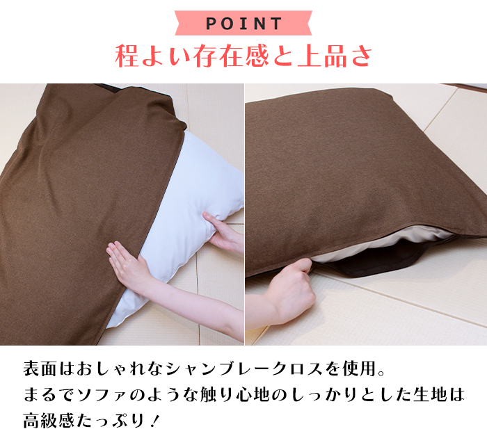 長座布団カバー 180 カバーのみ 60×180用 クッションカバー 座布団