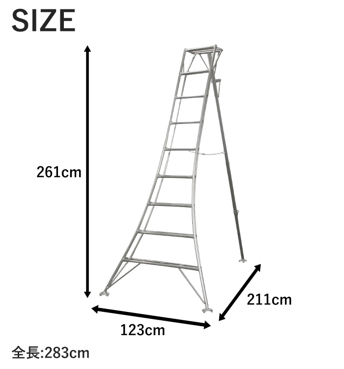 園芸用はしご、長さ約3400mm、上部長さ340mm、下部長さ1350mm、10段、アルミ製千葉県柏市から 園芸用アルミ三脚10尺レンタル｜レントオール江戸川（東京・千葉・埼玉
