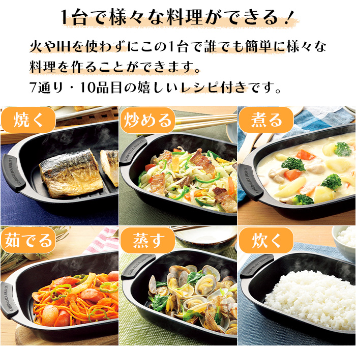 レンジグリルパン 電子レンジ専用 調理器具 レンジ調理器 フッ素加工