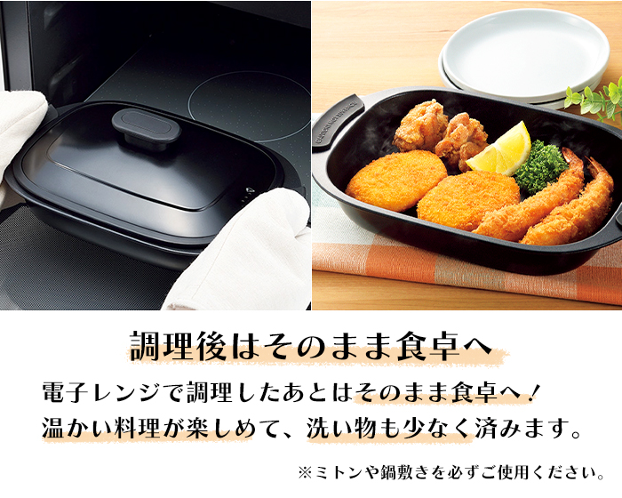 レンジグリルパン 電子レンジ専用 調理器具 レンジ調理器 フッ素加工