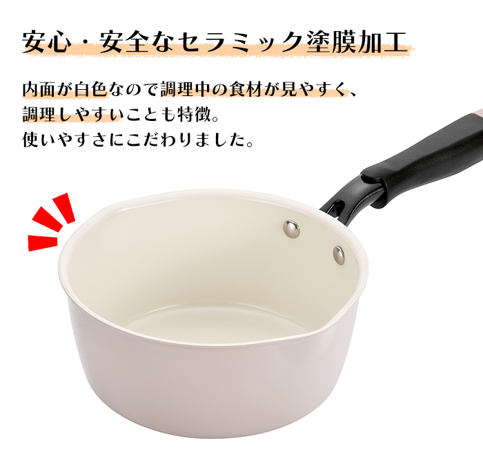 マルチパン 18cm 片手鍋 ミルクパン フライパン ガス火 IH対応