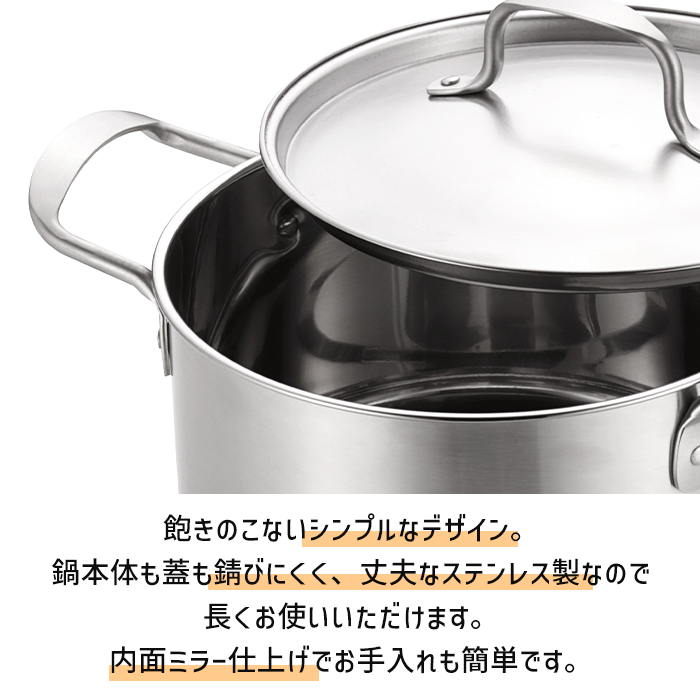 ステンレス鍋　20センチ両手深鍋 楽天市場】両手鍋 20cm ステンレス製 郷技 日本製 （ IH対応 ガス火