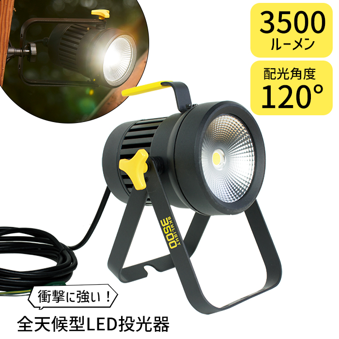 Ɠ LED [NCg 30W O  SV^ 
