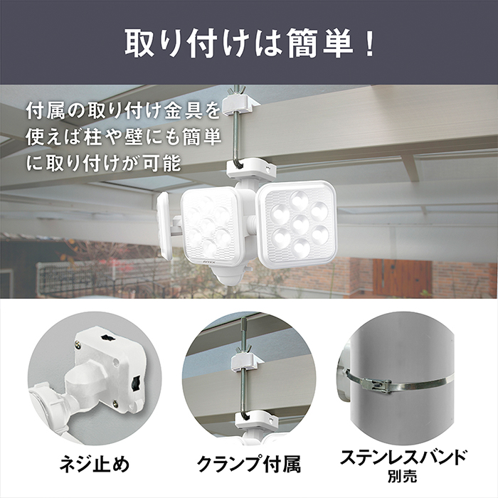 センサーライト ソーラー 5W×3灯 屋外 人感センサー フリーアーム式 LED 防犯ライト RITEX_7