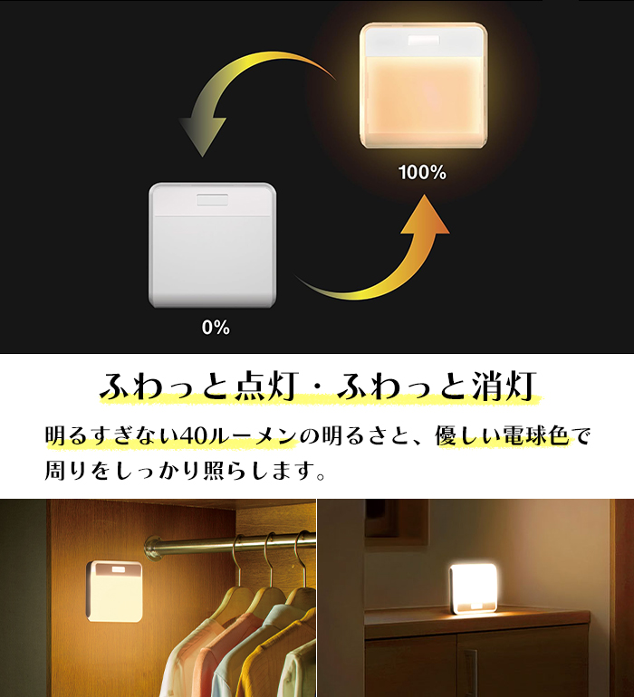 センサーライト LED ワイヤレス 2個 室内 同時点灯 電池式 RITEX
