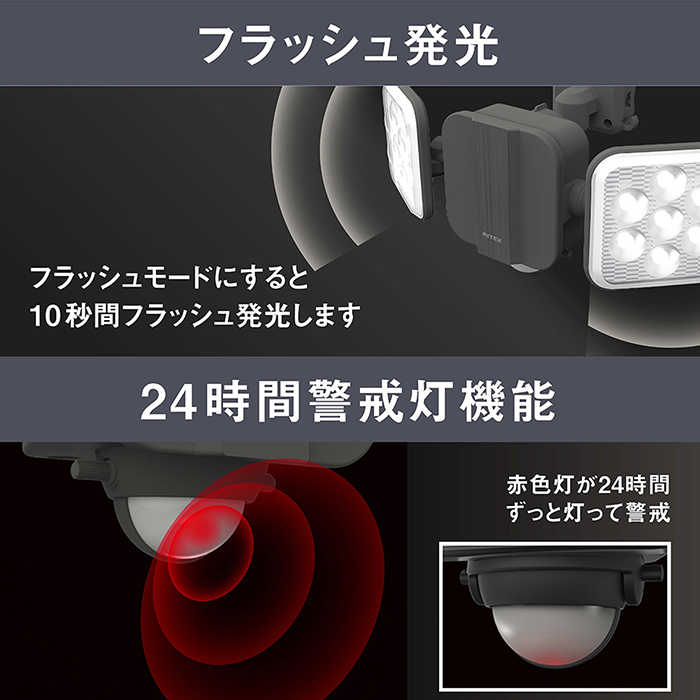 センサーライト 屋外 LED ソーラー充電 乾電池 ハイブリット 2灯タイプ フリーアーム 防犯 照明 RITEX_5