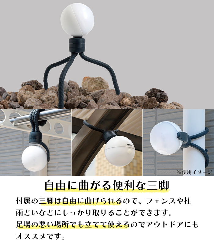 LEDセンサーライト 人感センサーライト 屋外 充電式 防犯ライト