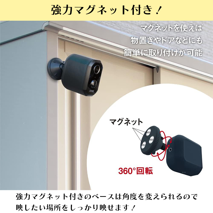 RITEX スマホ連動センサーカメラ RITEX 防犯カメラ 屋外 家庭用 小型 充電式 工事不要 電源不要