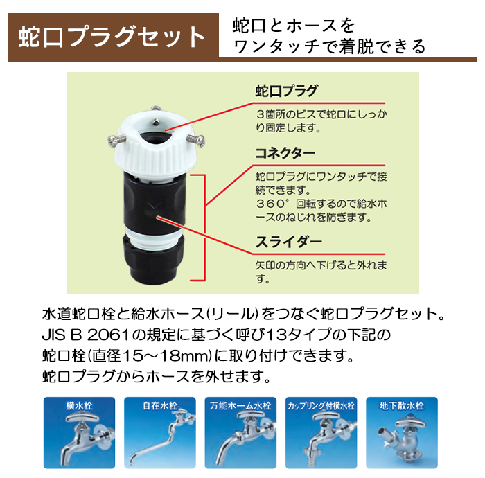 フルカバーホースリール 散水ホース 20m おしゃれ 耐圧 防藻ホース ねじれ防止 園芸 水撒き 洗車 | ブランド登録なし | 08