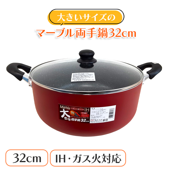 アルミ製 おでん鍋」の人気商品一覧・価格比較 - 価格.com