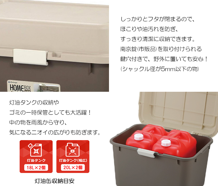 ホームボックス プラスチック コンテナ 68L : あなたのほしい ホームボックス プラスチック コンテナ 68L : あなたのほしい