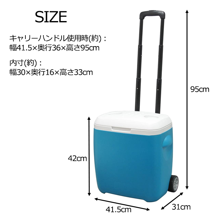 クーラーボックス キャスター付き 18L キャリークーラー