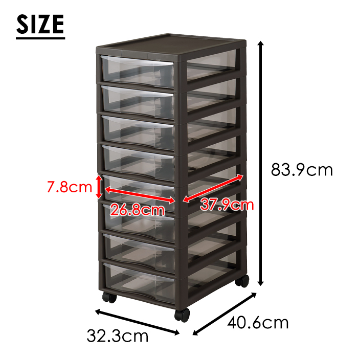 レターケース B4 深型 8段 引き出し キャスター付き 書類収納 オフィス 事務 ステーショナリー 収納ケース プラスチック 日本製