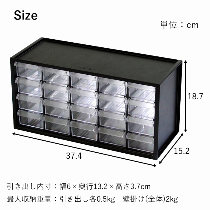 小物収納 引き出し 工具入れ ネジ 釘 小型工具 DIY おしゃれ 小物