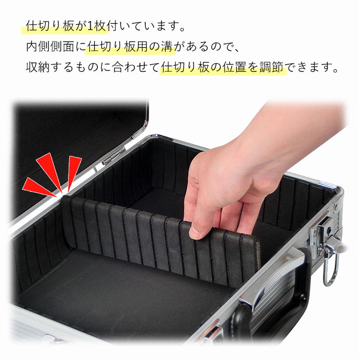 アタッシュケース アルミケース 工具箱 軽量 丈夫 鍵付き 仕切板