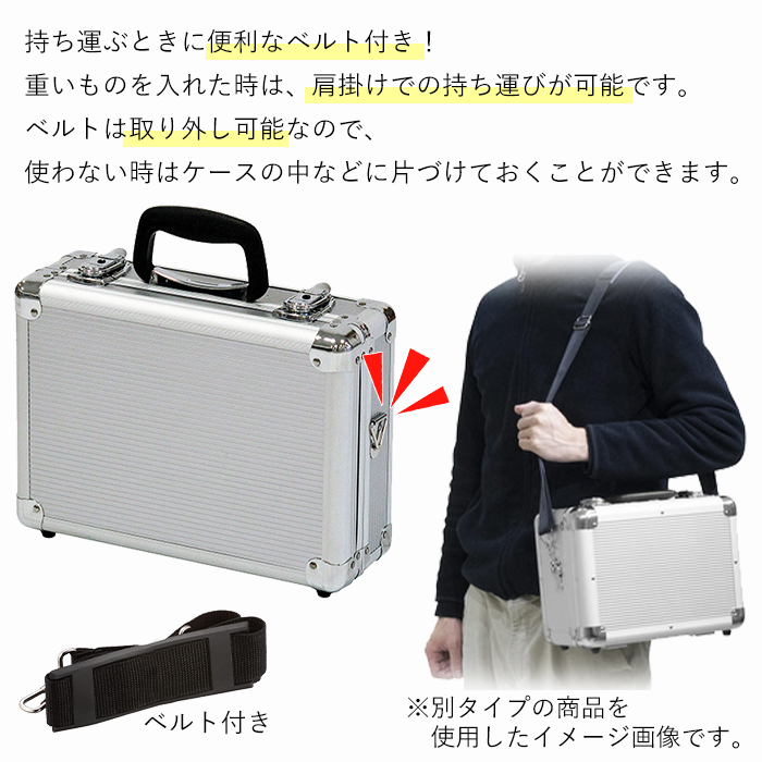アタッシュケース アルミケース 工具箱 軽量 丈夫 鍵付き 仕切板