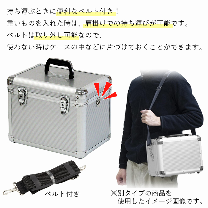 アルミケース 工具箱 アタッシュケース 軽量 丈夫 鍵付き 仕切板付き