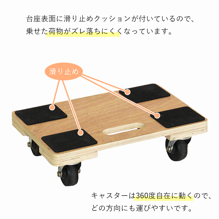 平台車 木製 45×30の商品一覧 通販 - Yahoo!ショッピング