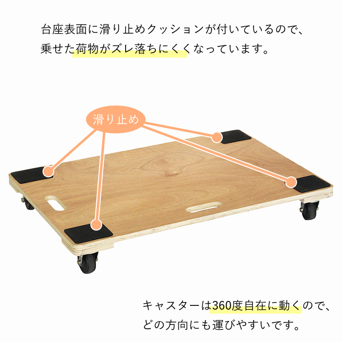 平台車 木製 幅90×奥行60cm 耐荷重100kg キャスター付き : あなたの