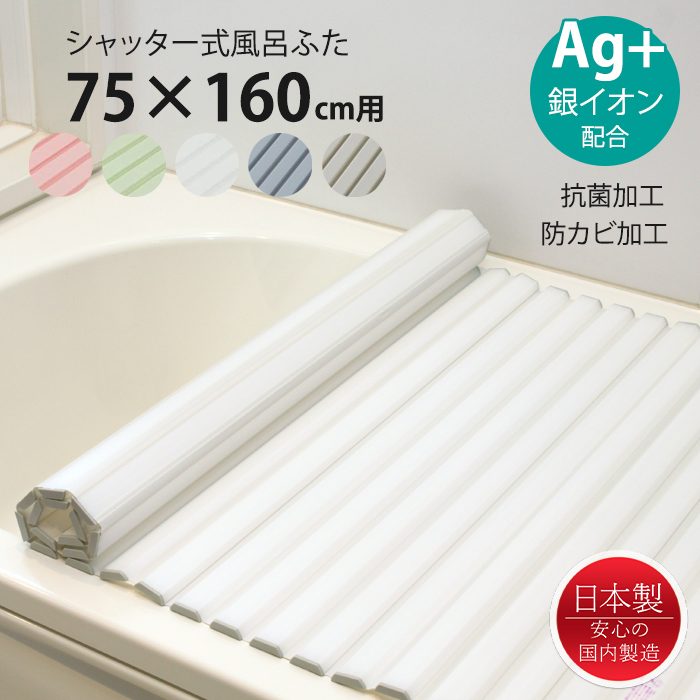 Cӂ Vb^[ 75×160cmp AgR hJr { CW Ct^ ۉ