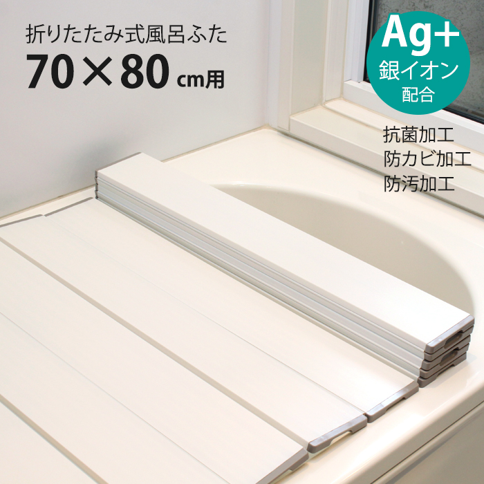 Cӂ ܂肽ݎ 70×80cmp AgR hJr hH CW Ct^ ۉ