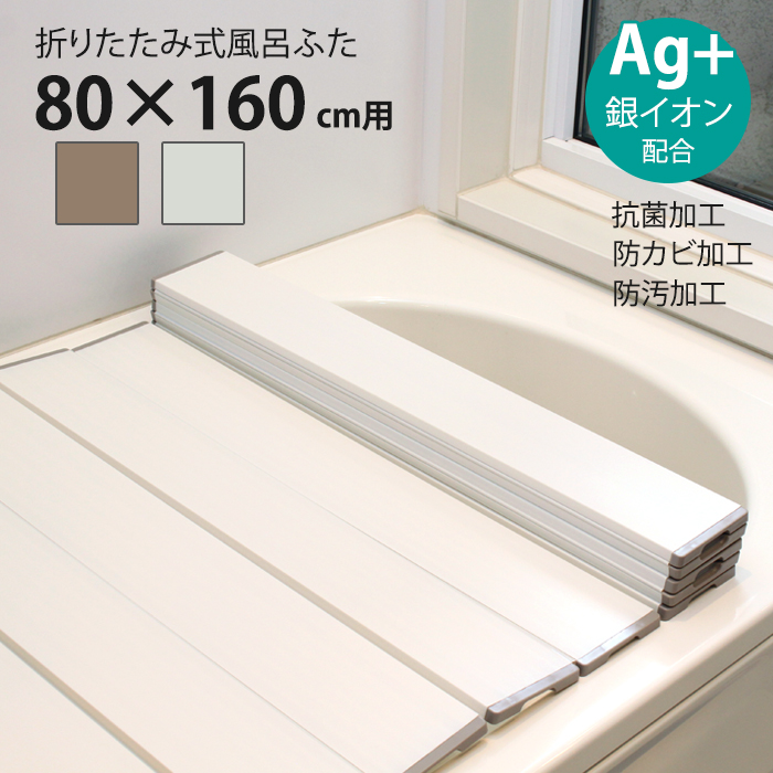 Cӂ ܂肽ݎ 80×160cmp AgR hJr hH CW Ct^ ۉ